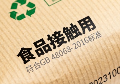 食品裸袋纸袋辨安全！3 步认识食品级纸包装