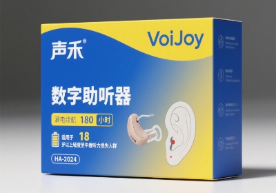 助听器包装盒设计细节拆解