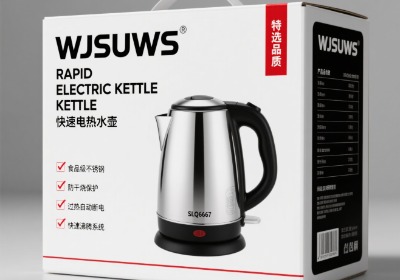 电热水壶包装设计全解析